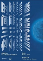 Chen Jiushuang: Dialect