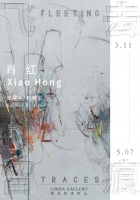 Xiao Hong: Traces of Flight