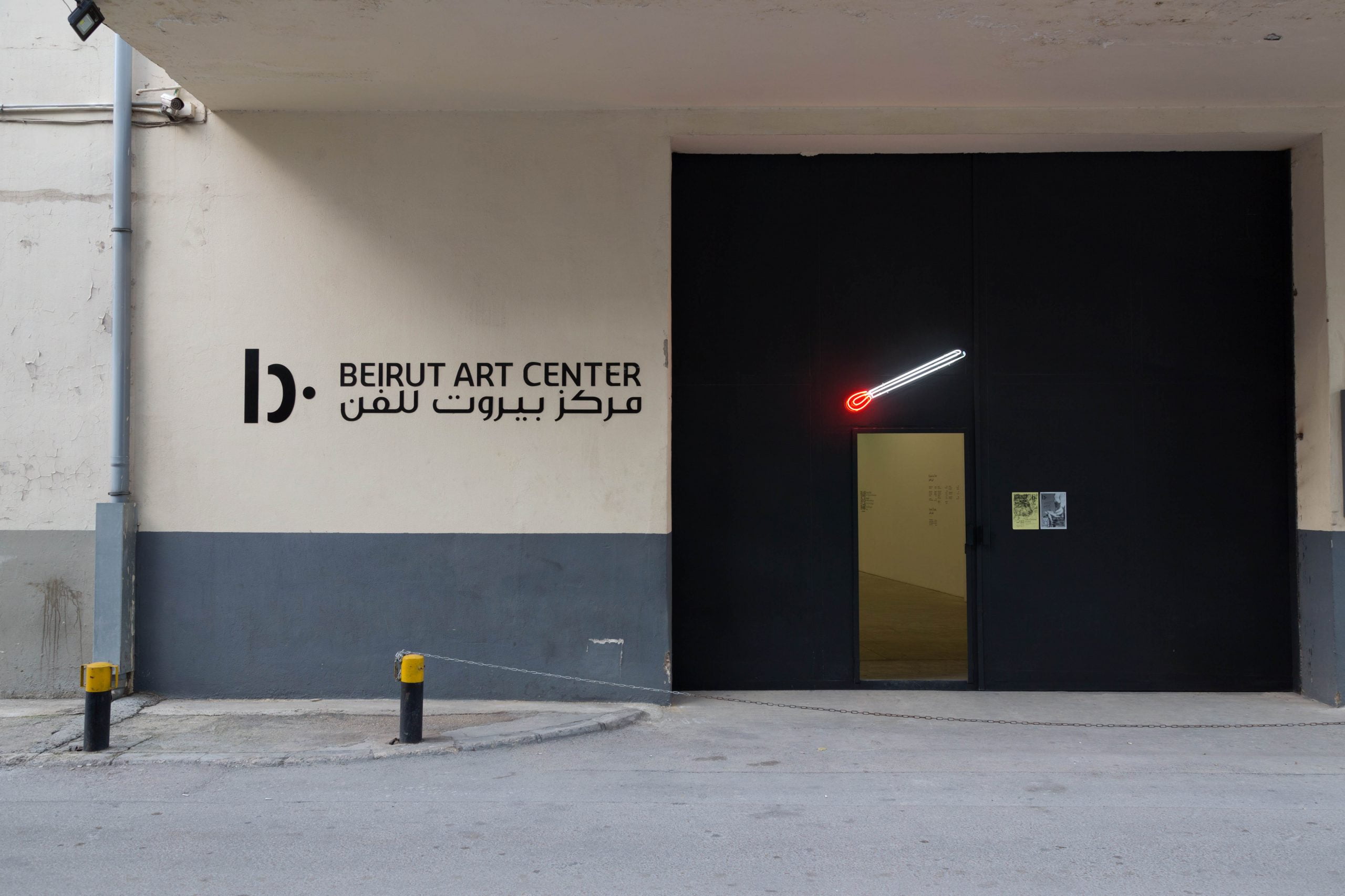 Beirut Art Centre logo