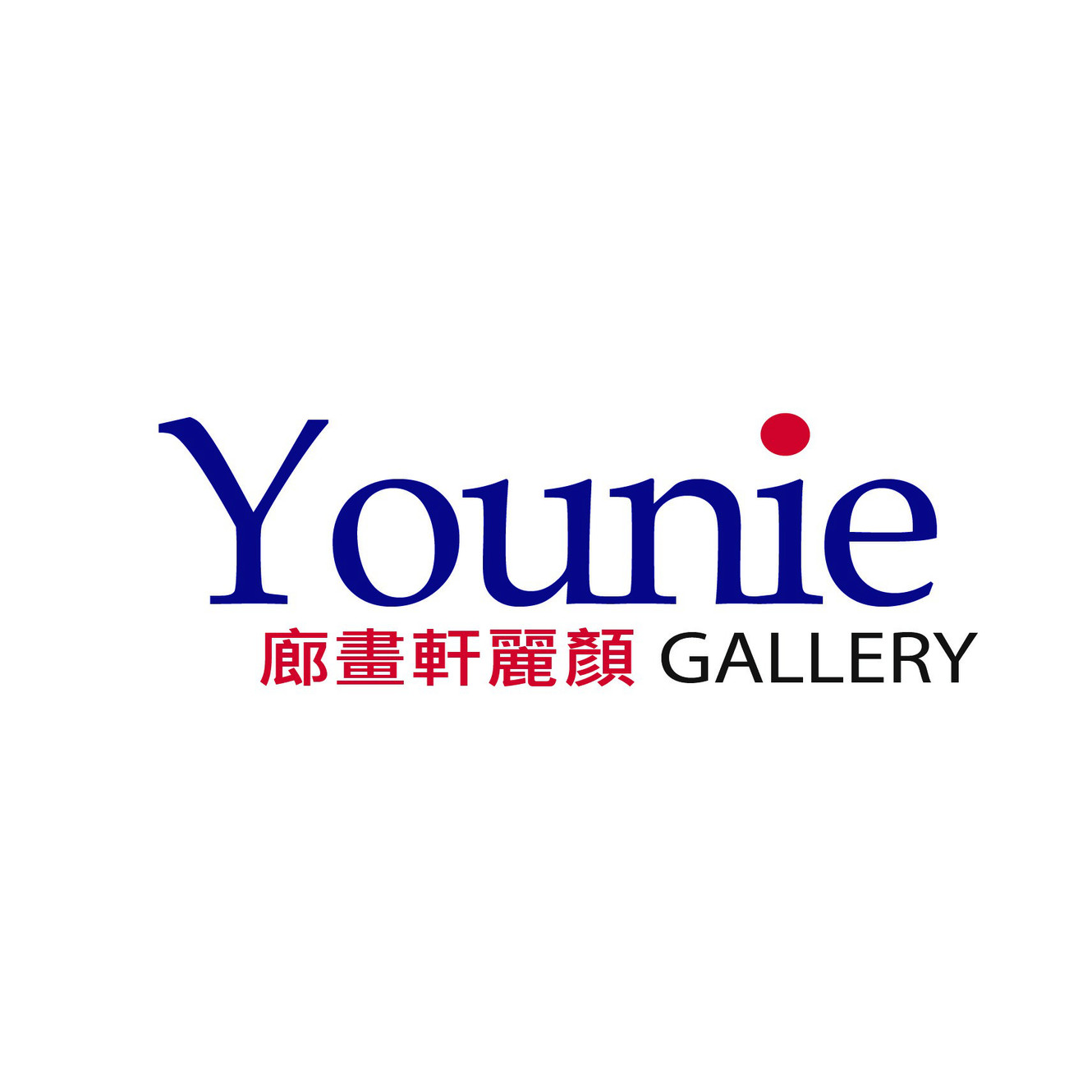 Younie Gallery logo