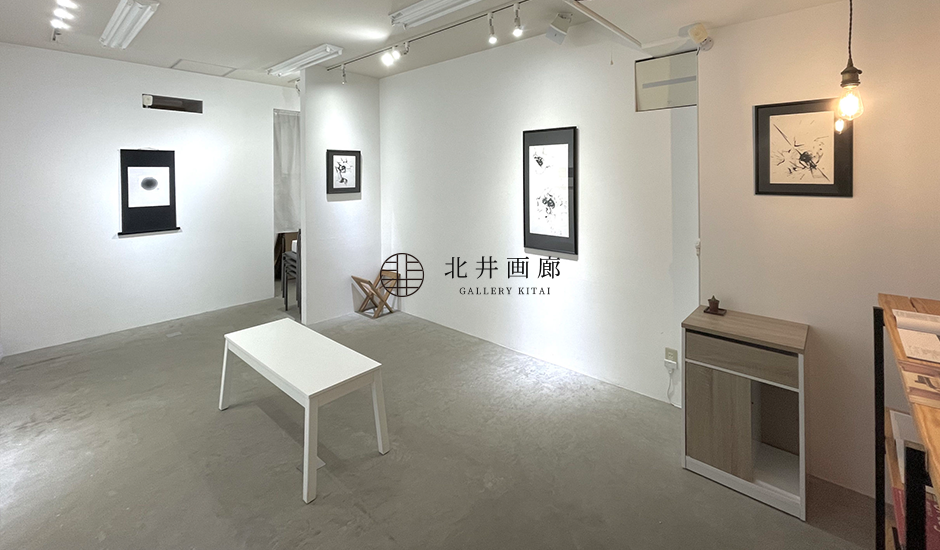 Gallery Kitai logo