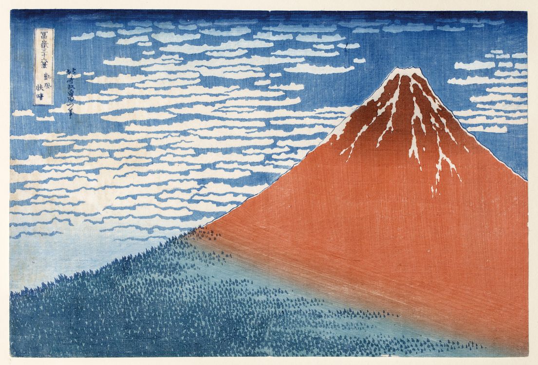 Misty Mountain, Shining Moon: Japanese landscape envisioned