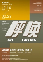 Calling