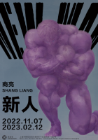 Shang Liang: New Species