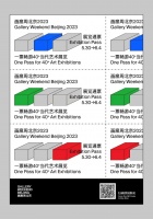 Gallery Weekend Beijing