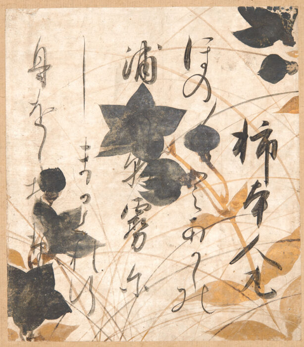 Poetic Imagination in Japanese Art