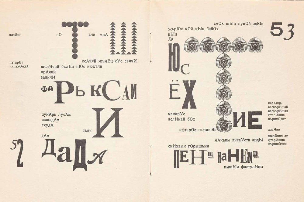 Iliazd: Publishing as an Art Form