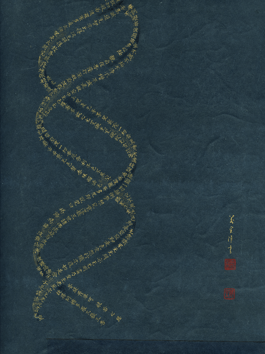 Wisdom of Compassion: The Art and Science of Iwasaki Tsuneo (1917-2002)