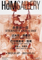 Damien Deroubaix & Barthélémy Toguo: Eternity and a Day