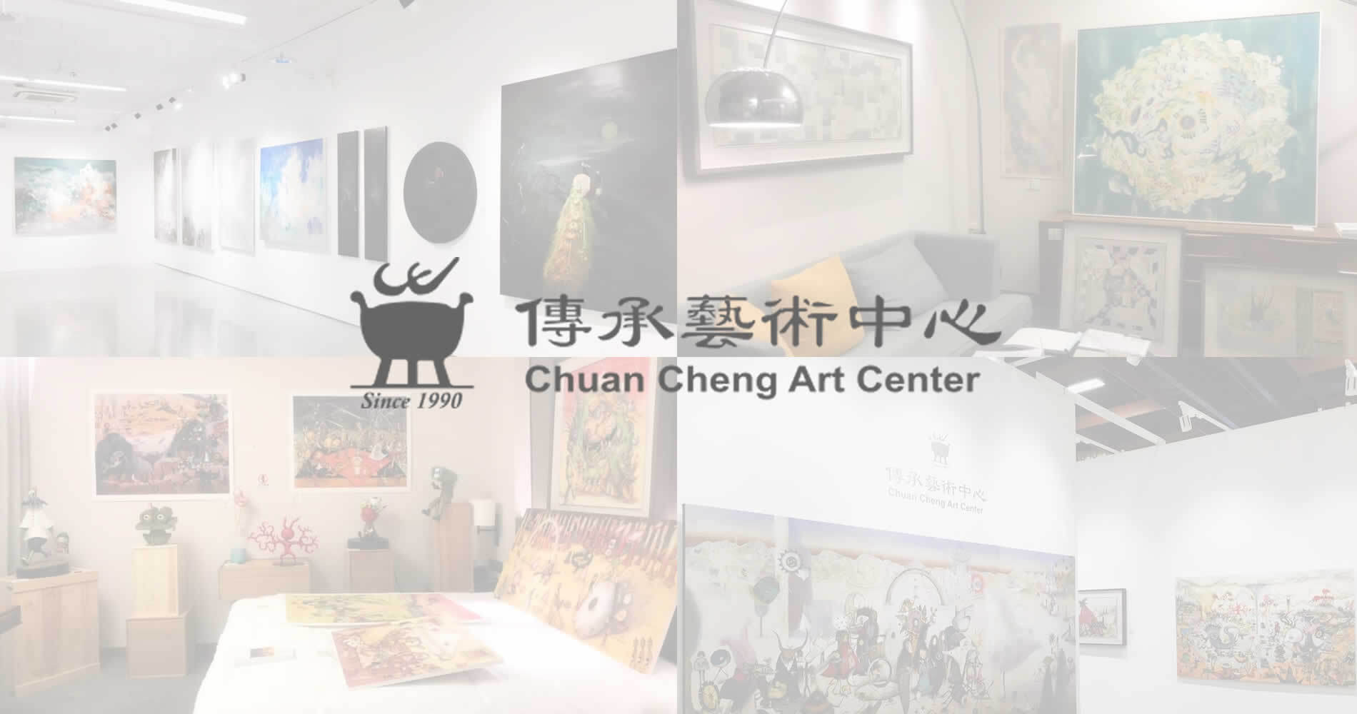 Chuan Cheng Art Center logo