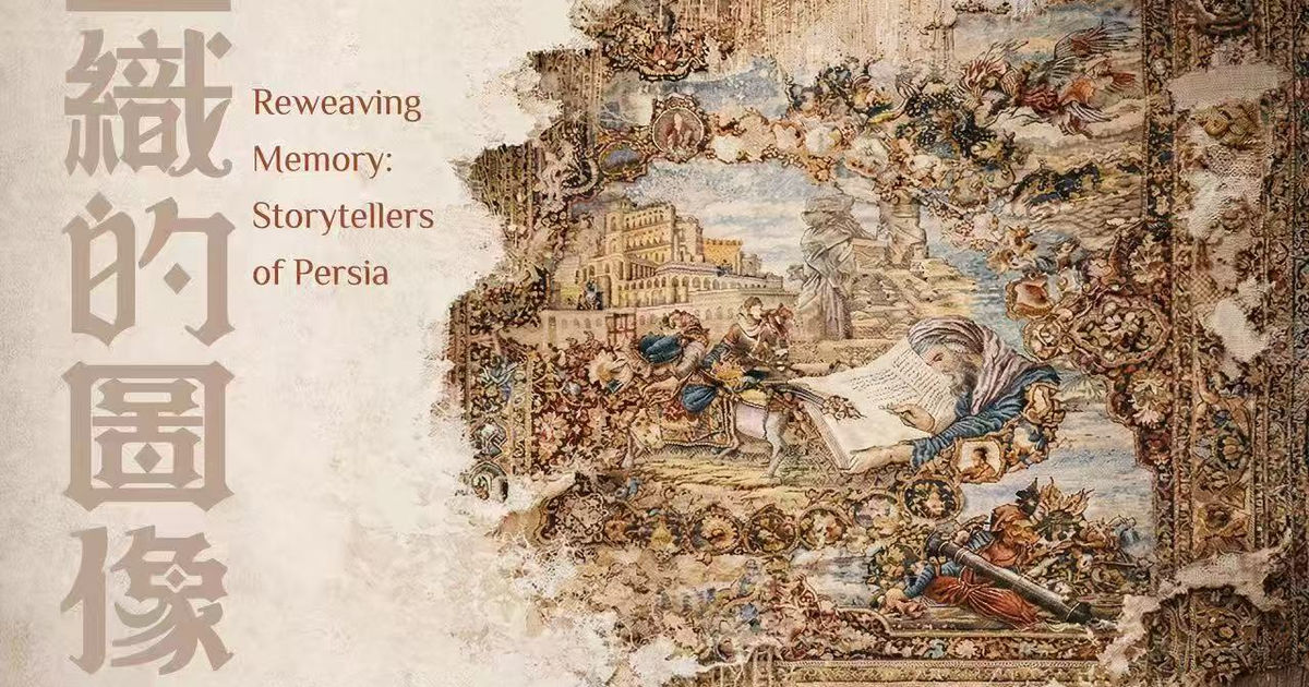 Amanda Wei Gallery logo