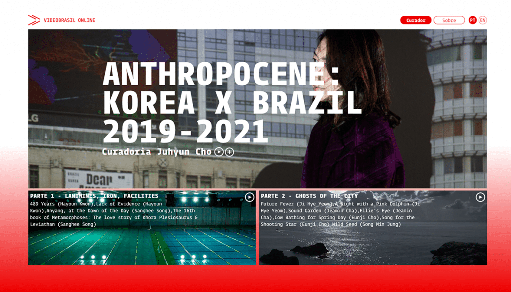 «ANTHROPOCENE Korea X Brazil 2019-2021» 인류세 한국 X 브라질 2019-2021