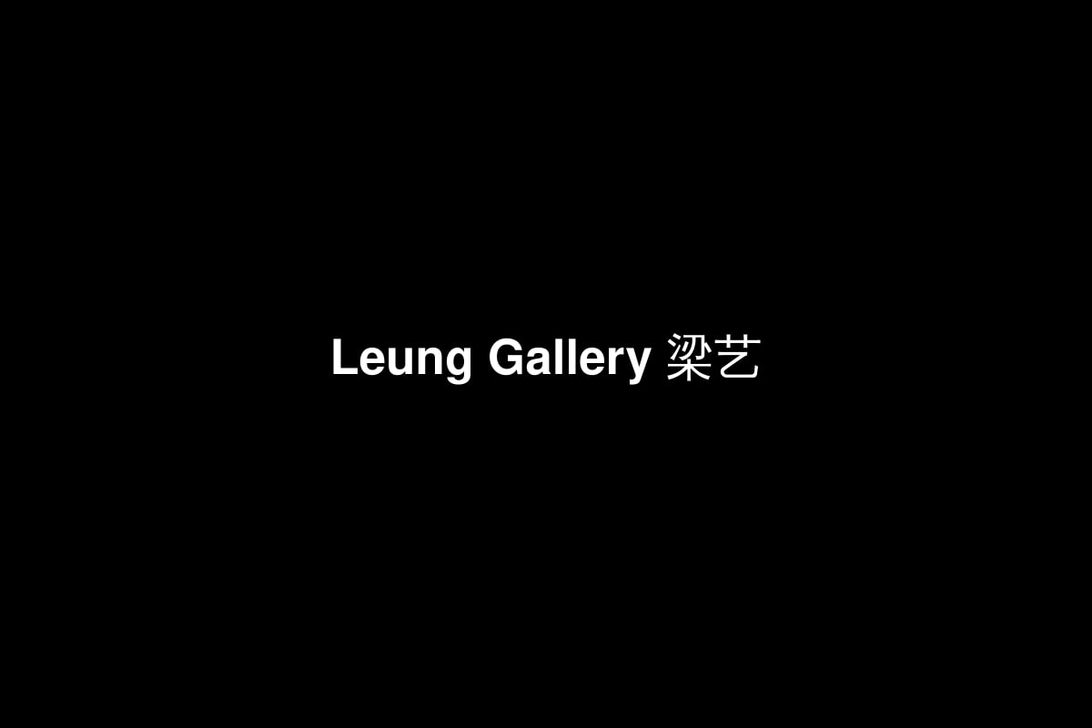 2017 Art Amoy Expo