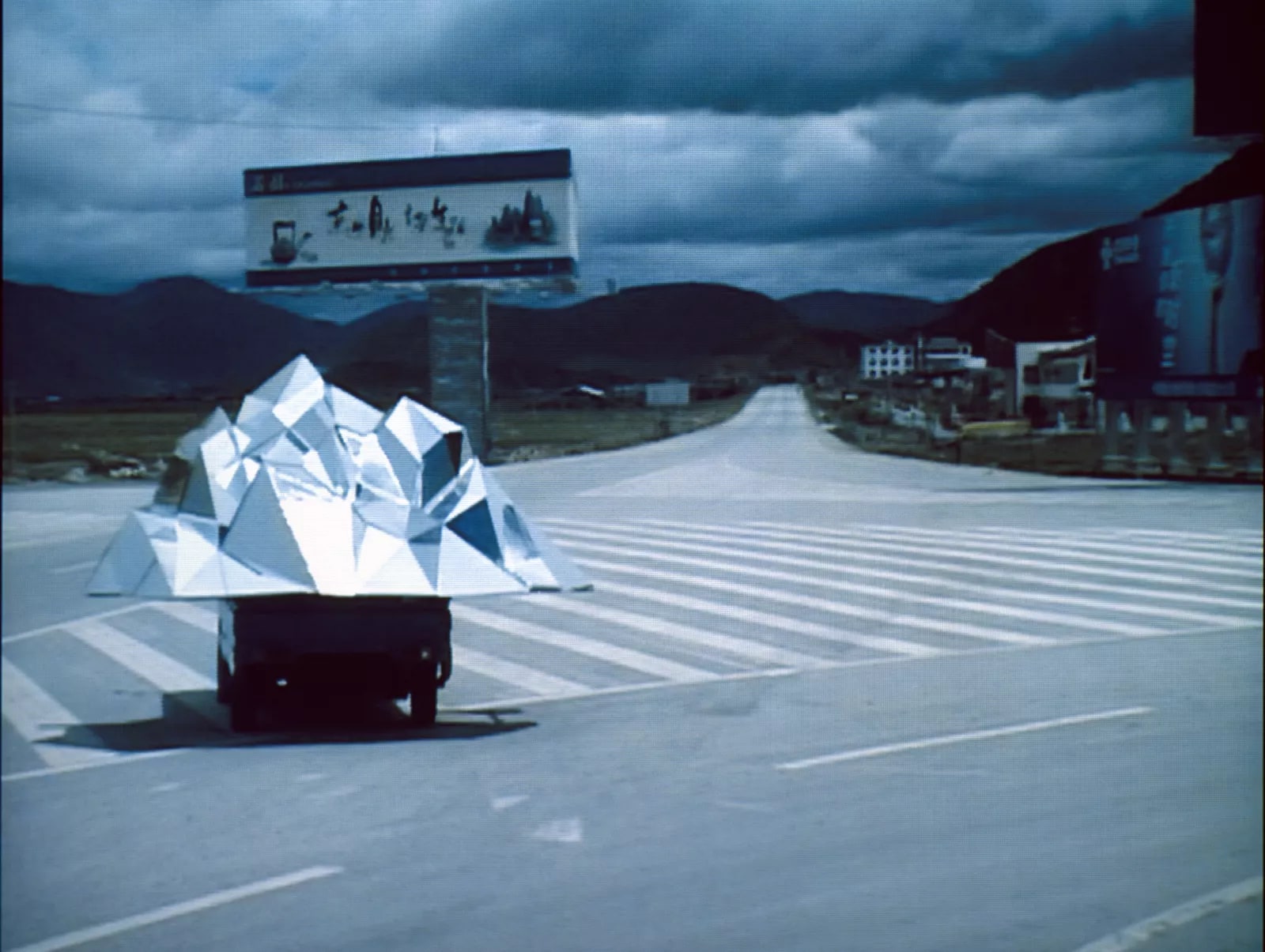Shangri-La