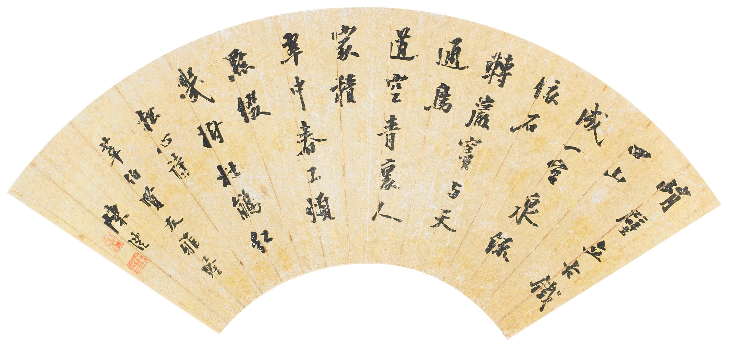 Calligraphy
