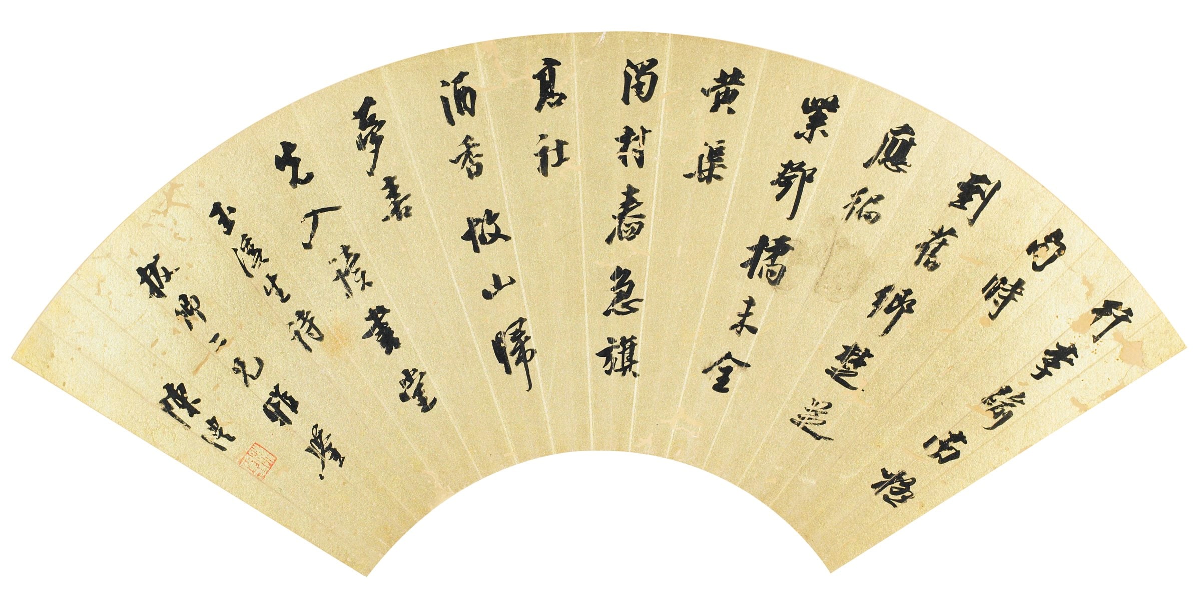 Calligraphy