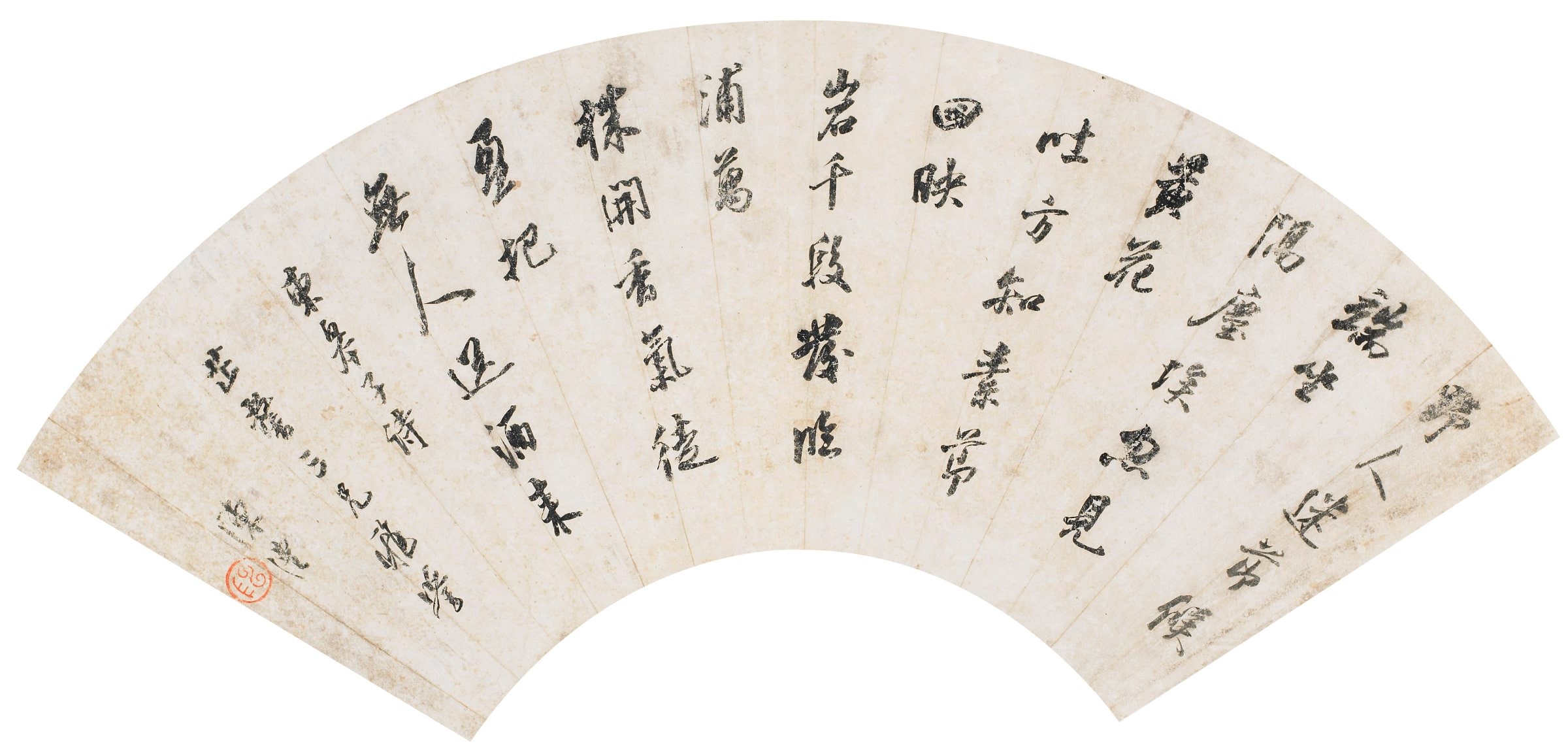 Calligraphy