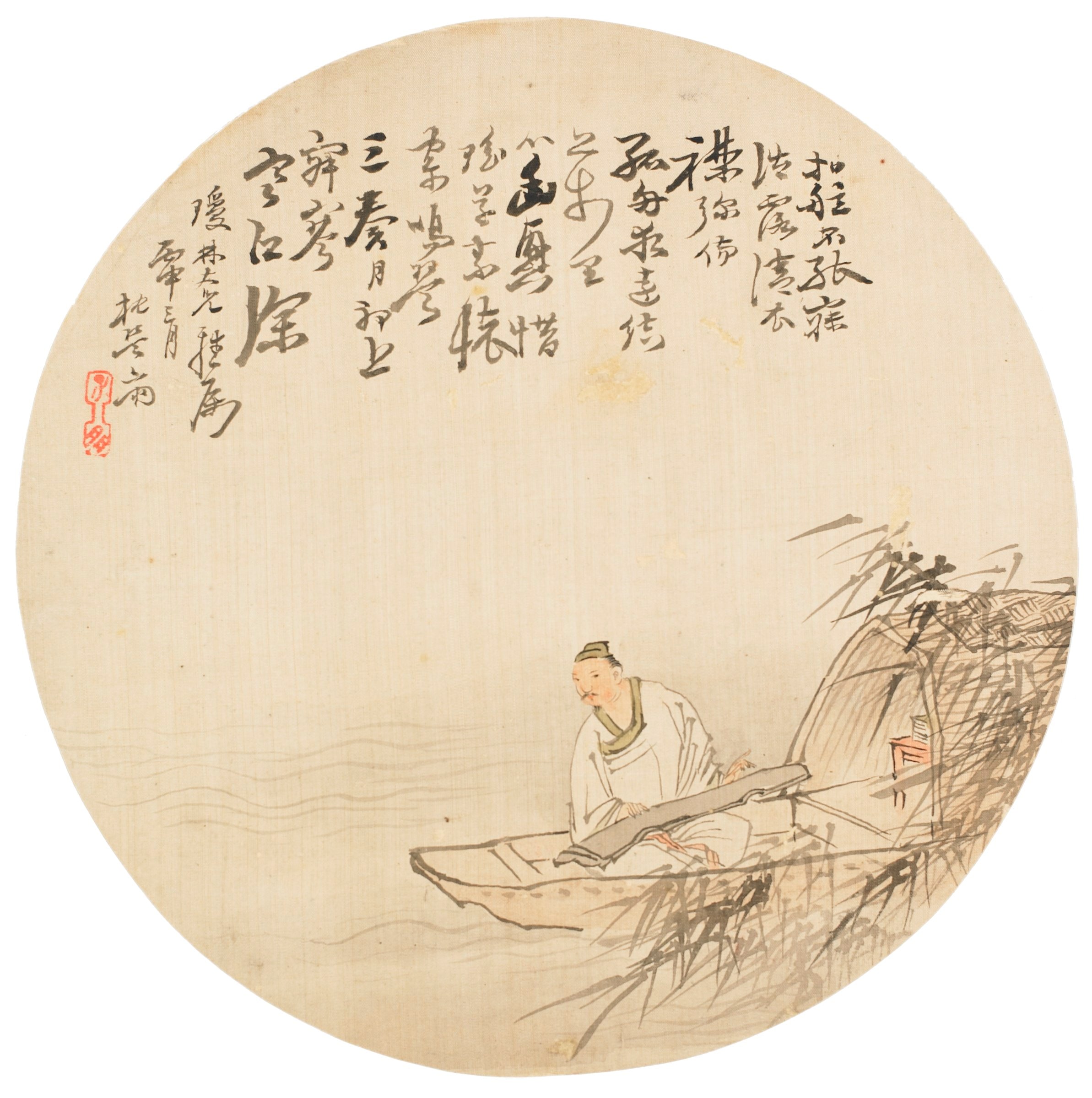 Hopes Expressed on the Qin