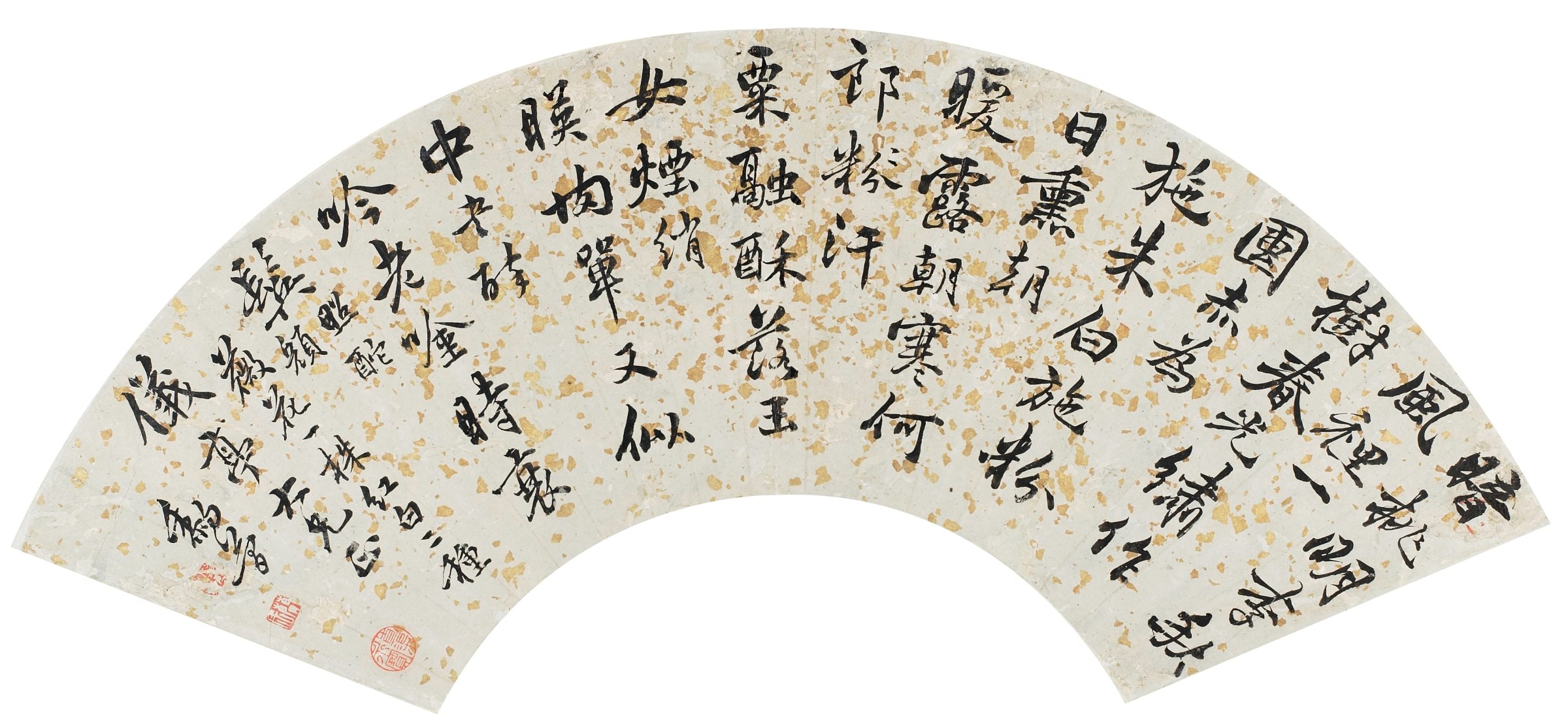 Calligraphy