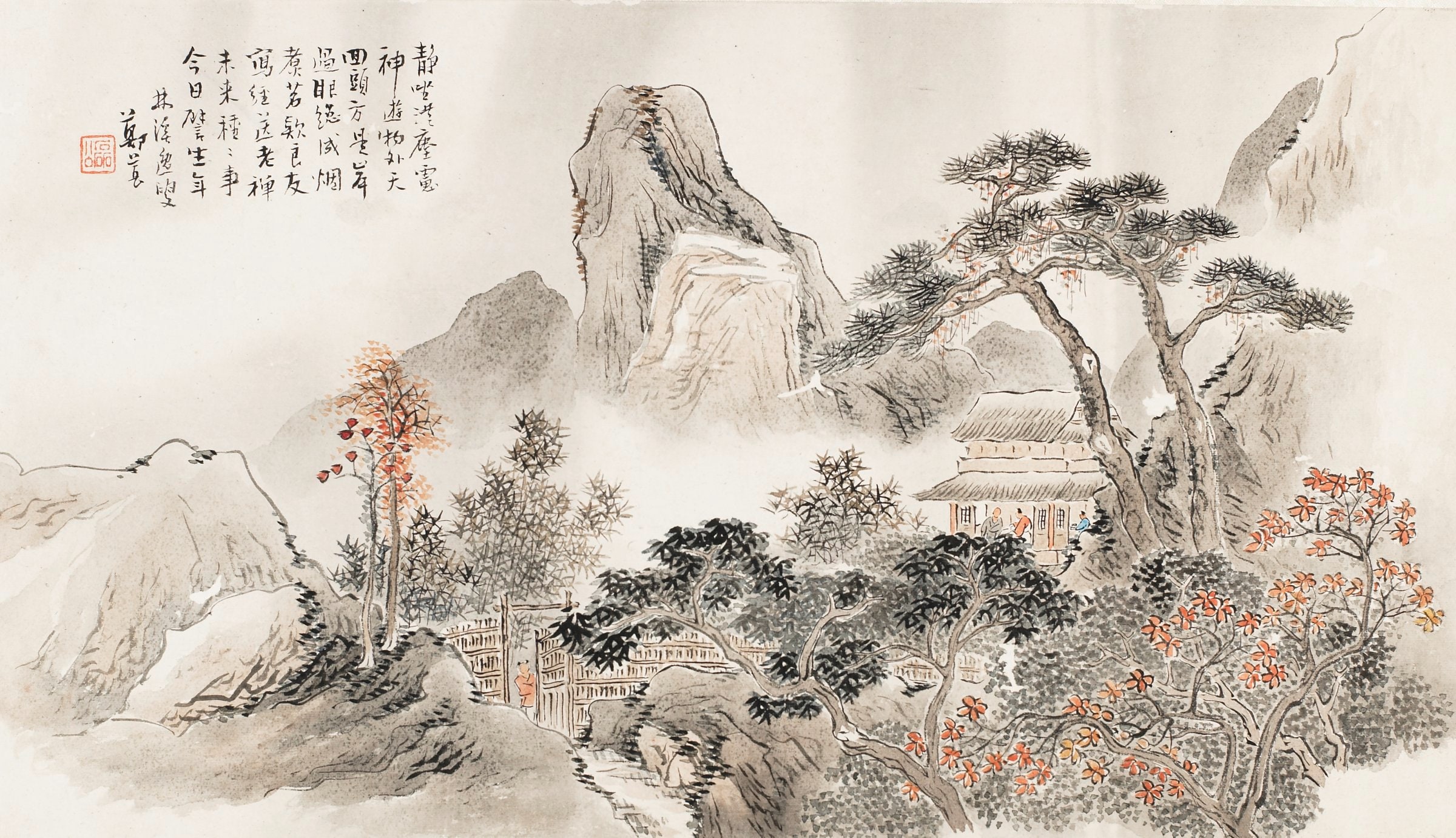“This Day, Metaphor for a Lifetime” at Cheng Chen Cottage in Album Folio Format