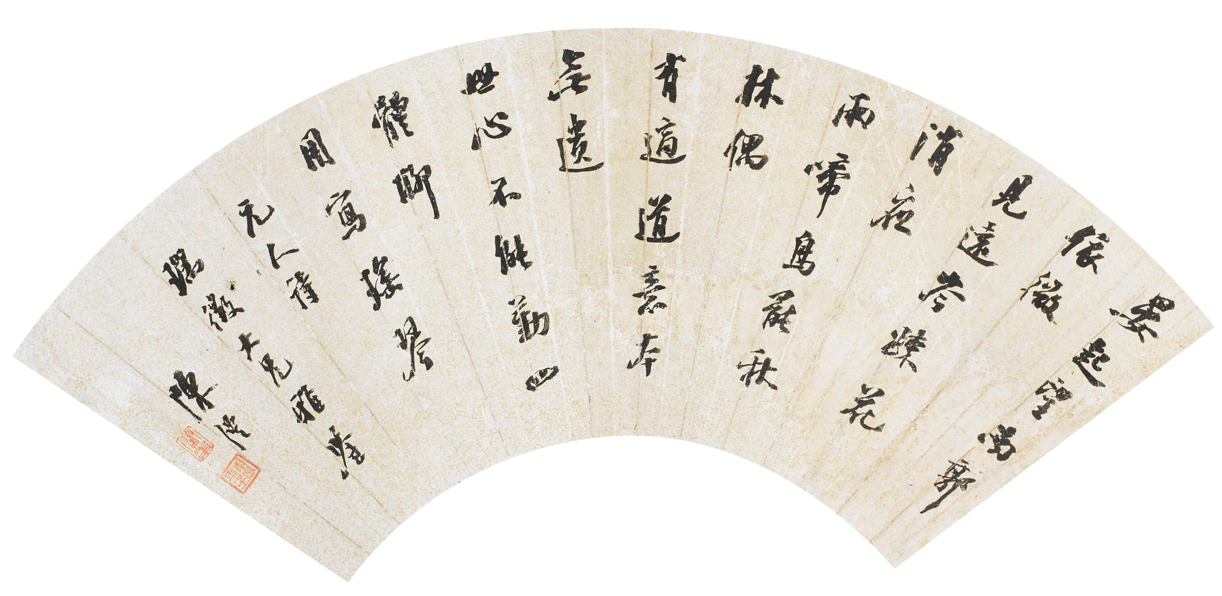 Calligraphy