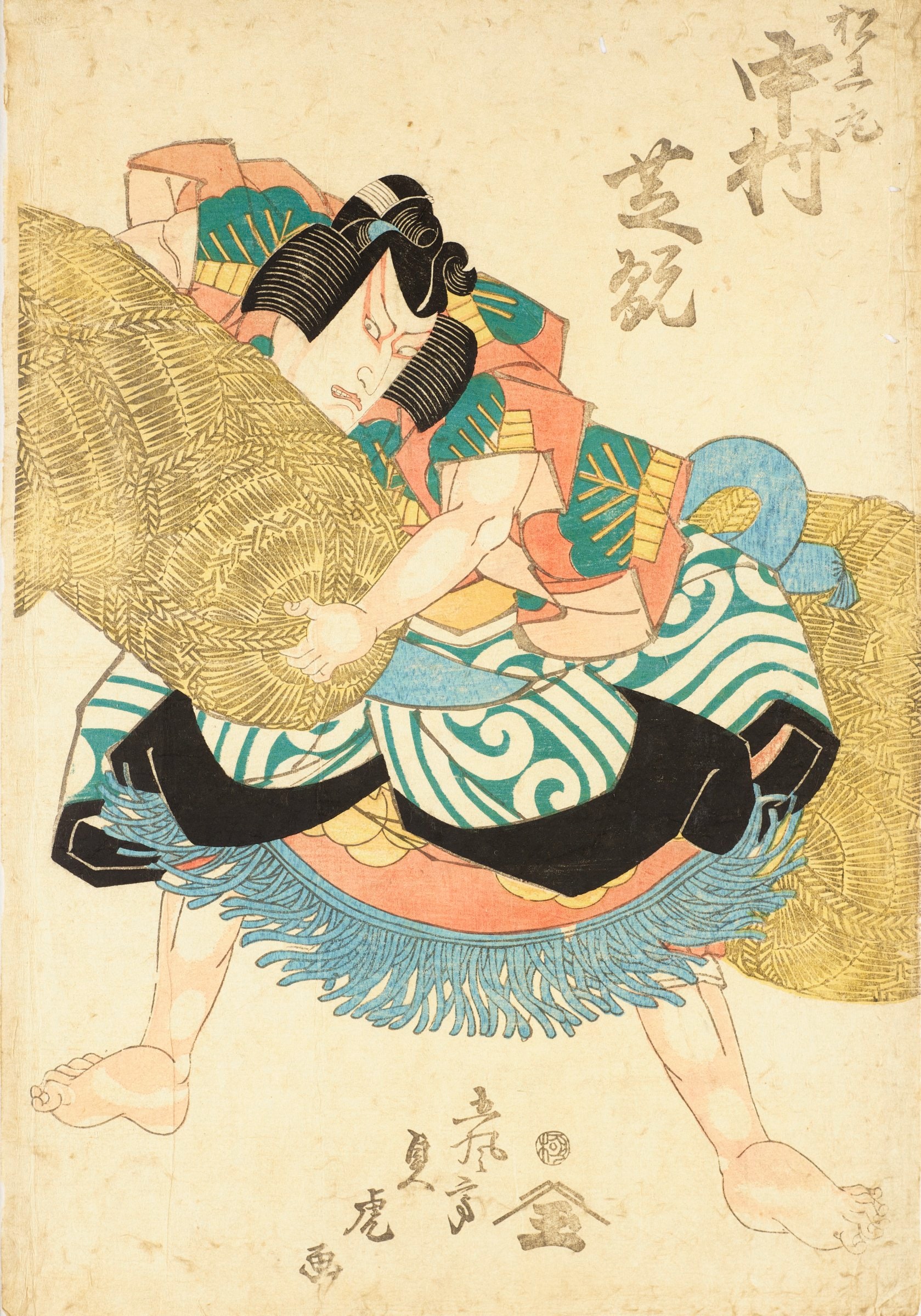 Actor Nakamura Shikan II as Matsuōmaru