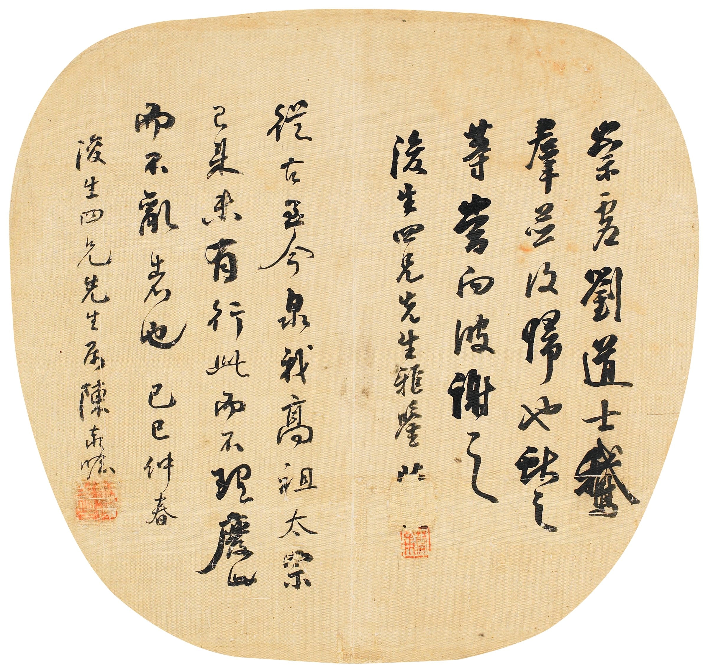 Calligraphy