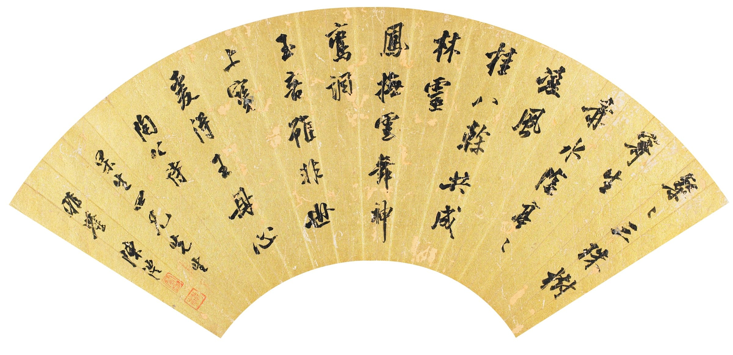 Calligraphy