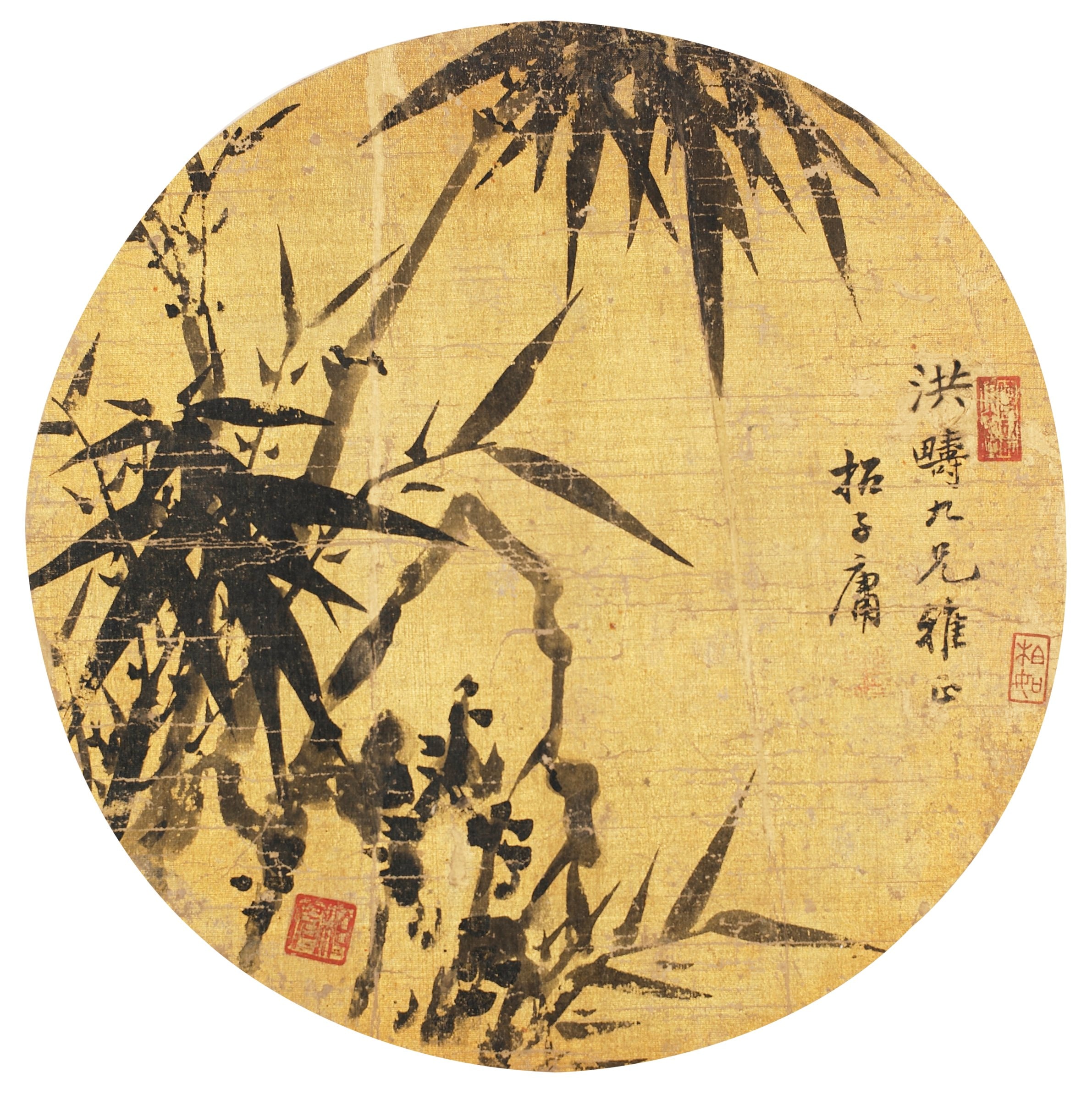 Bamboo and Rocks