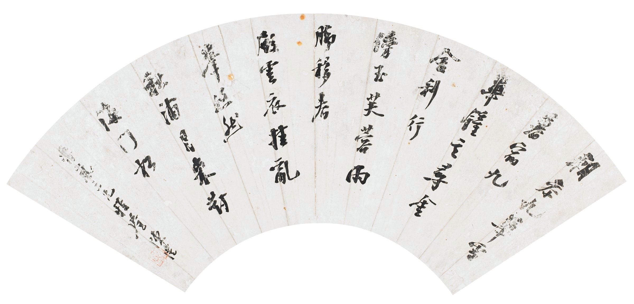 Calligraphy