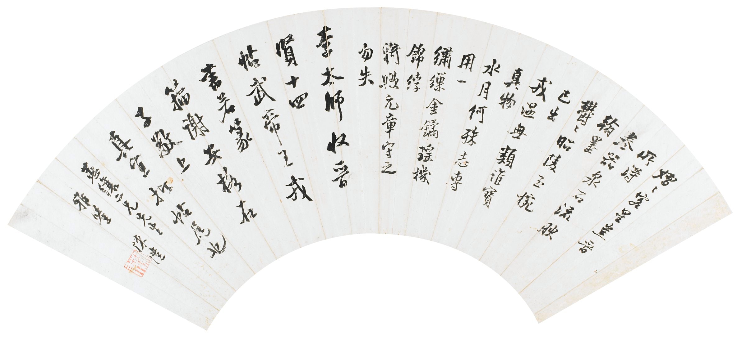 Calligraphy