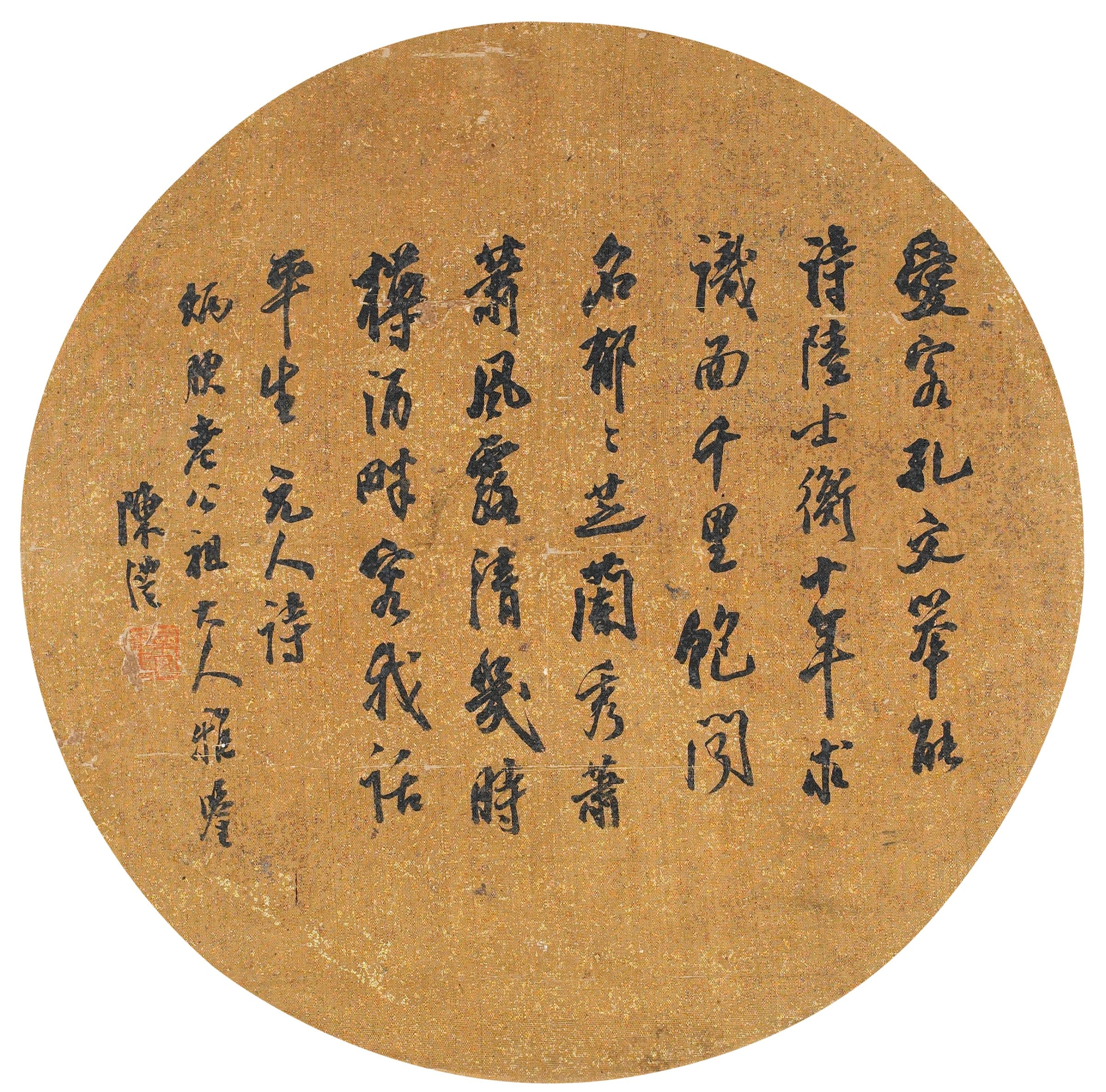 Calligraphy