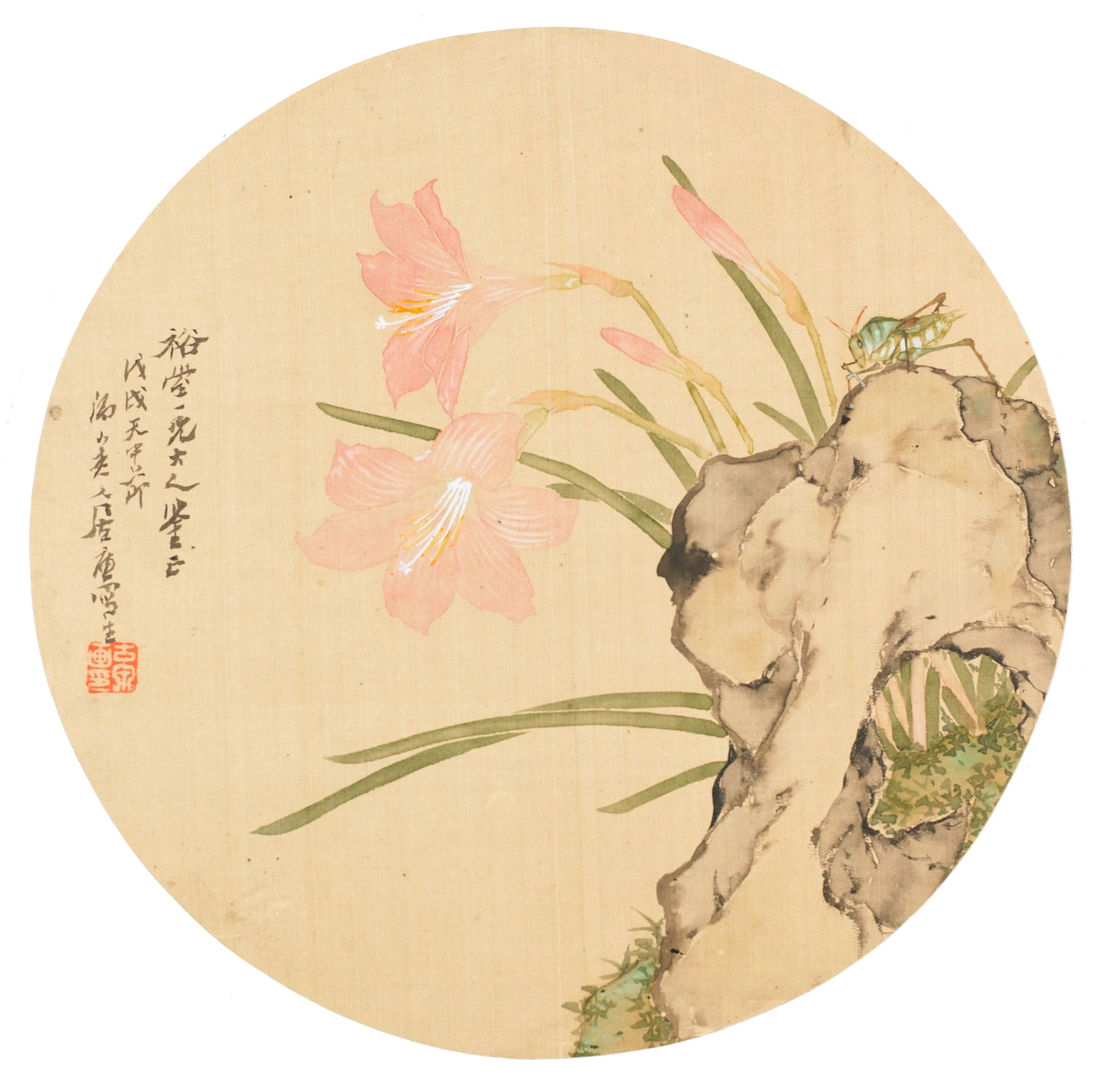 Grasshopper with Lilies and Rock