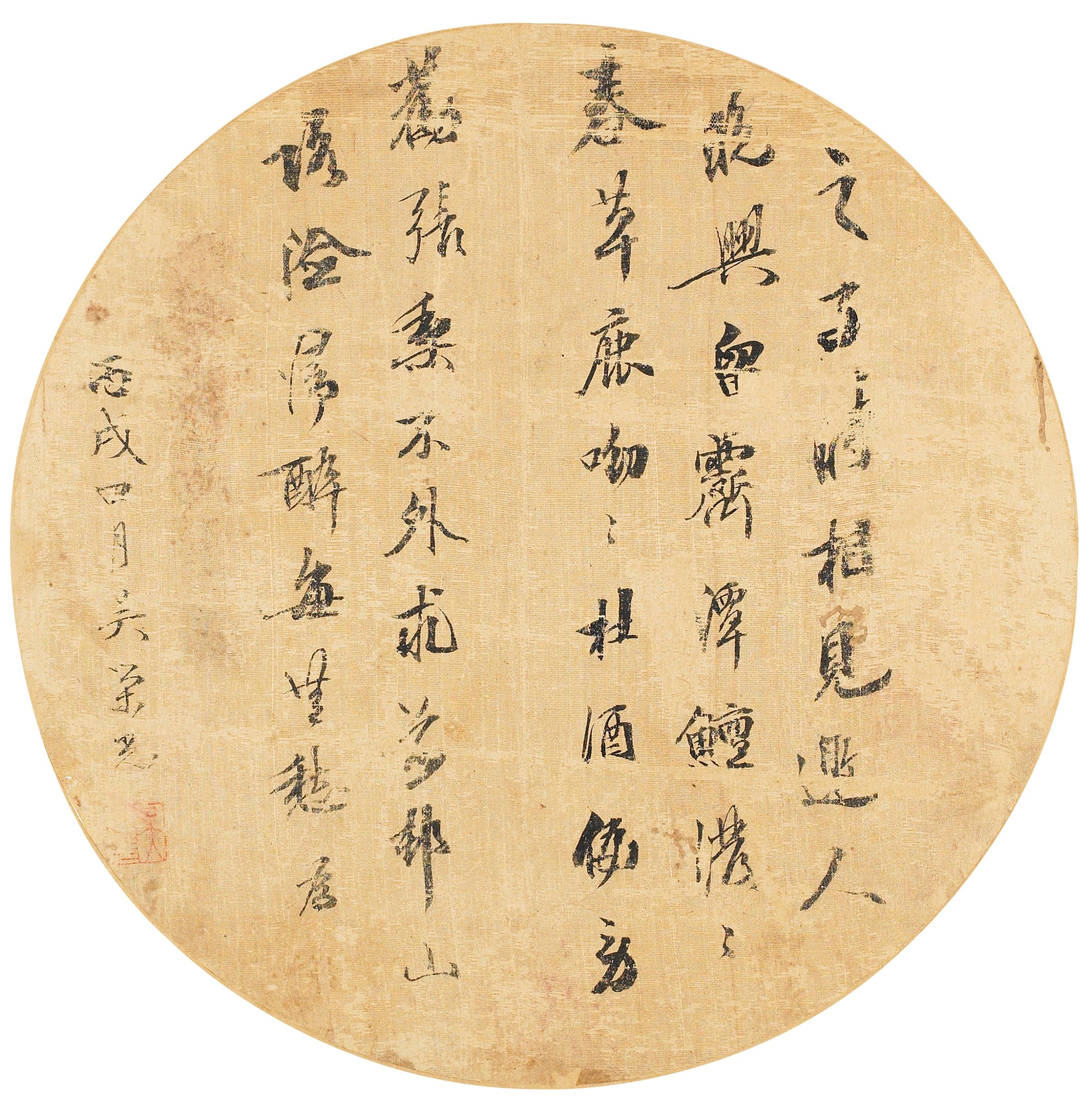 Calligraphy