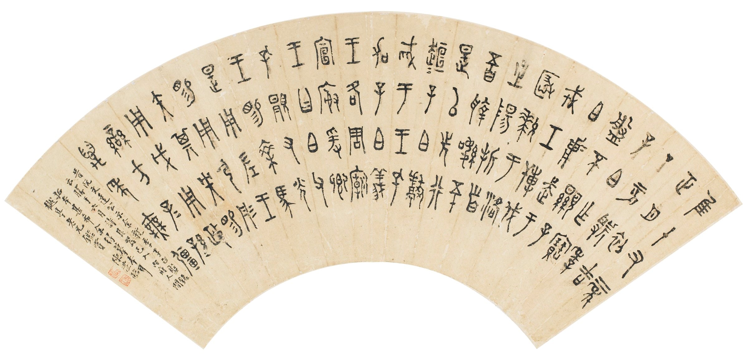 Zi Bai Bronze Basin, Jin Wei