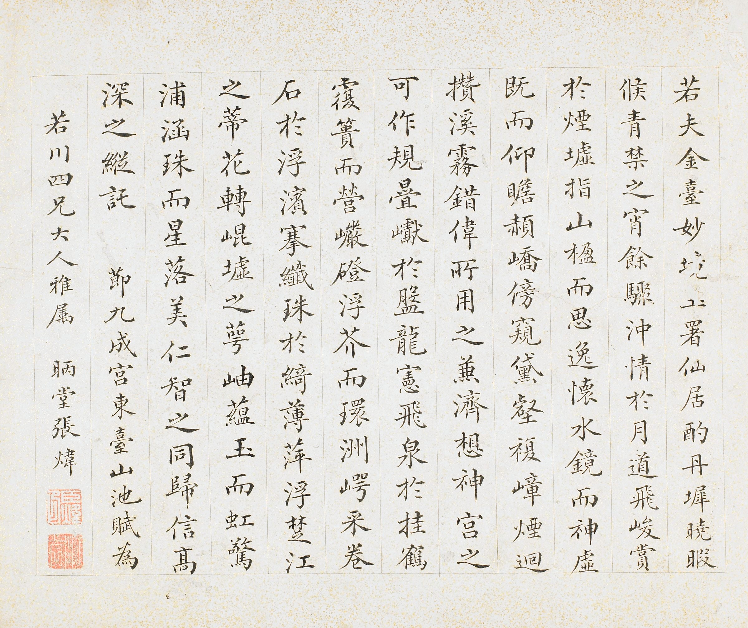 Calligraphy