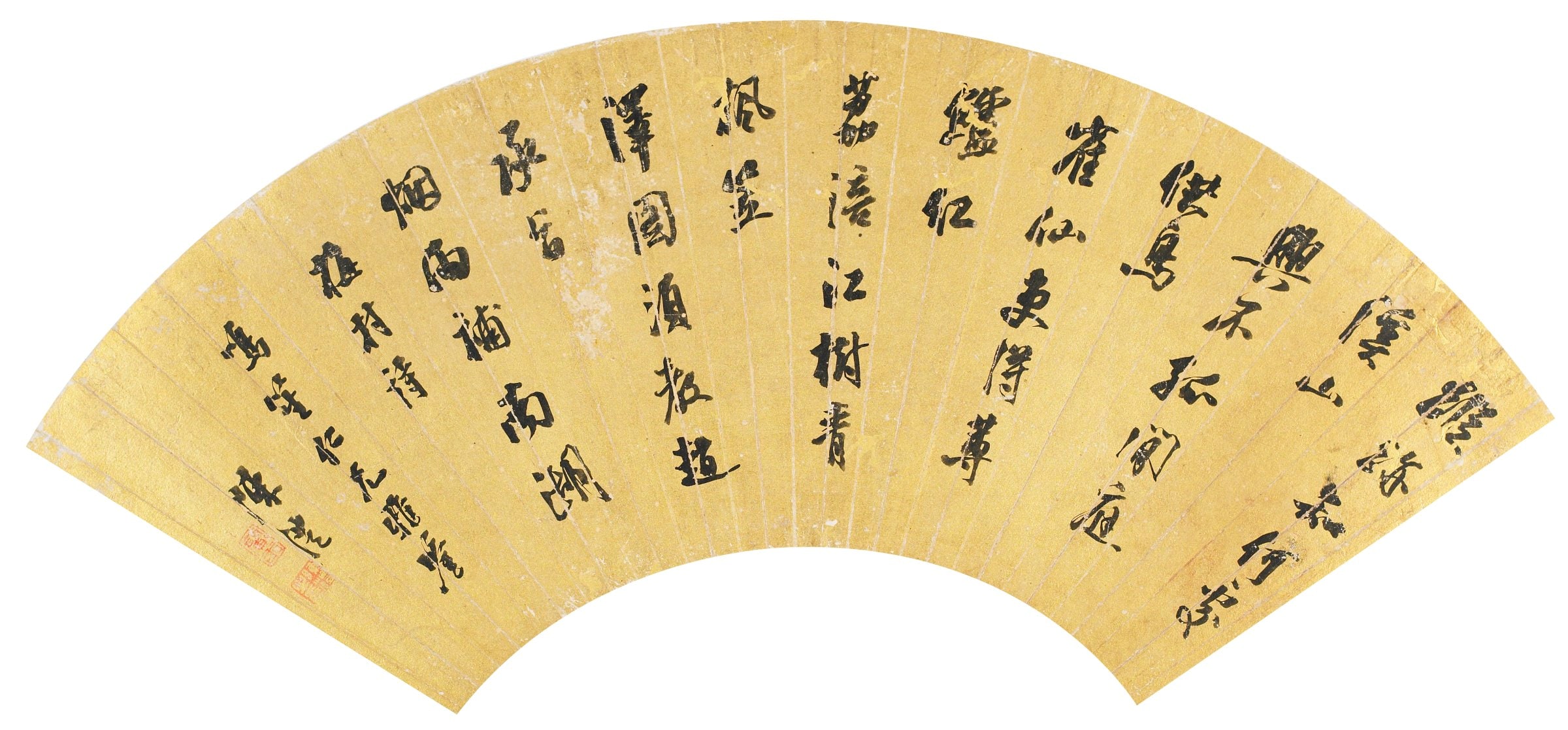 Calligraphy