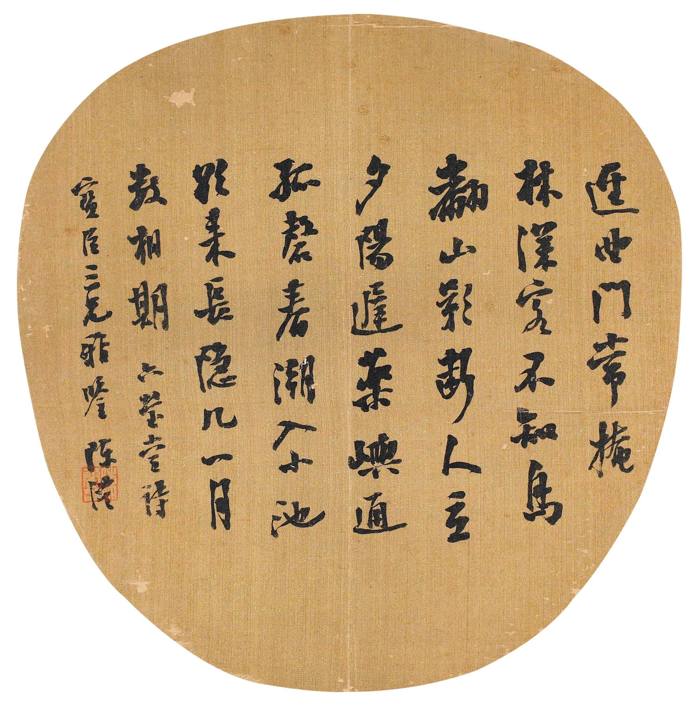 Calligraphy