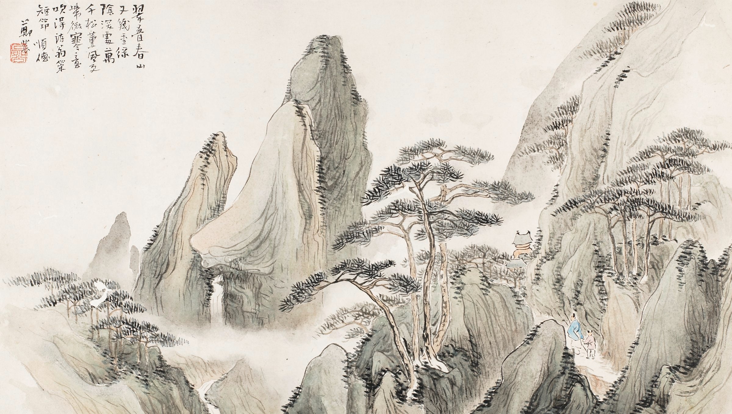 Layered Greenery, the Spring Mountains in Album Folio Format