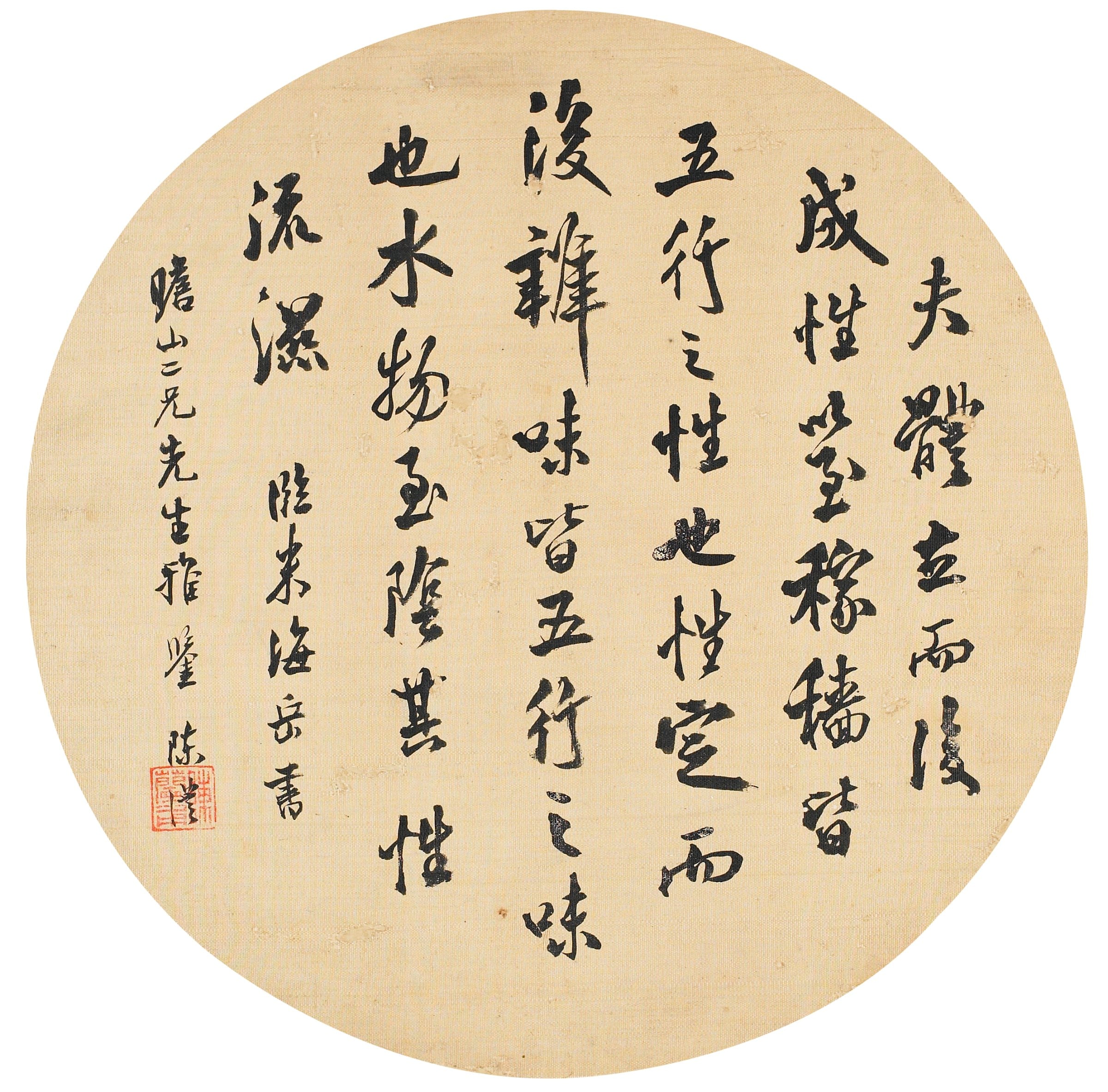Calligraphy