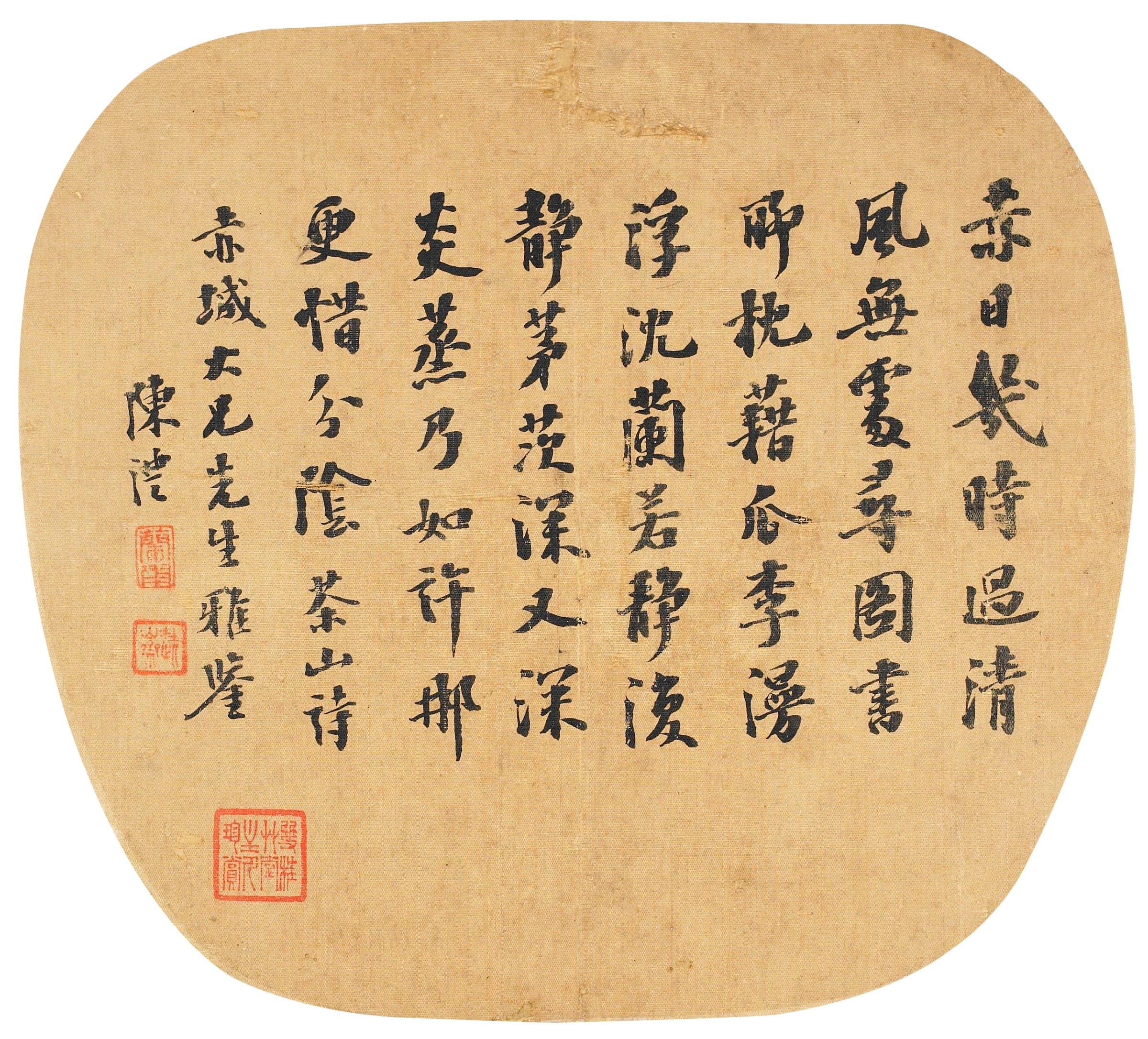 Calligraphy