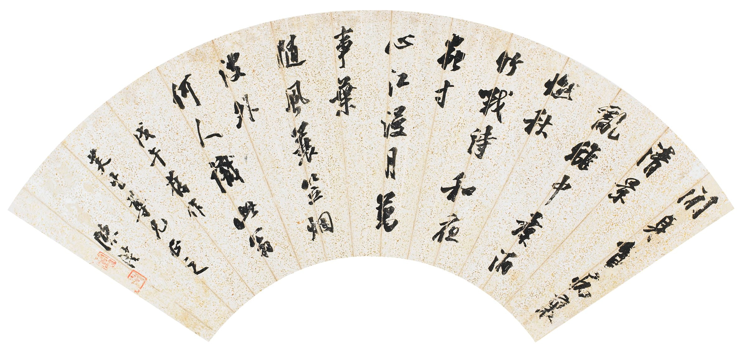 Calligraphy