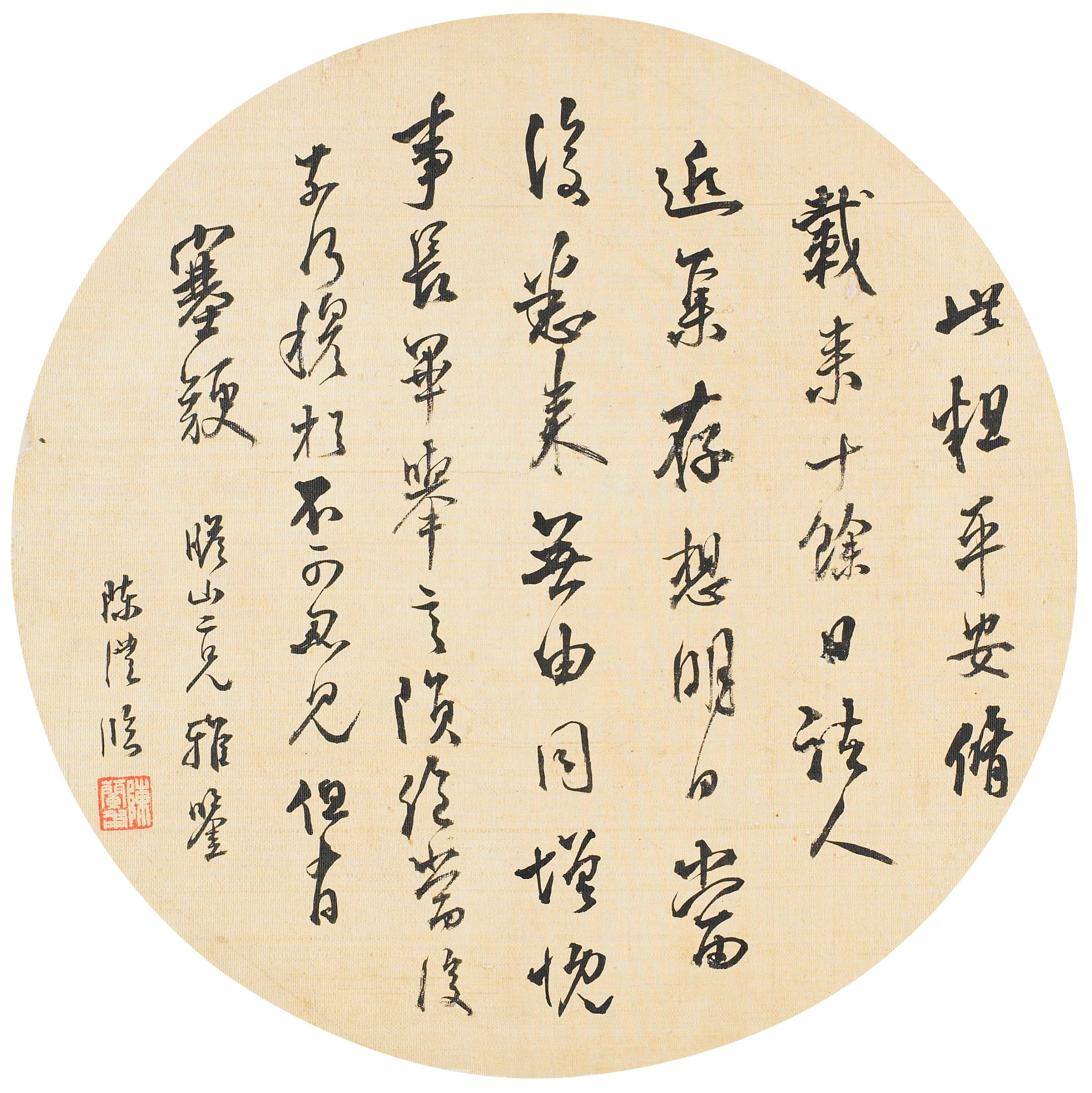Calligraphy