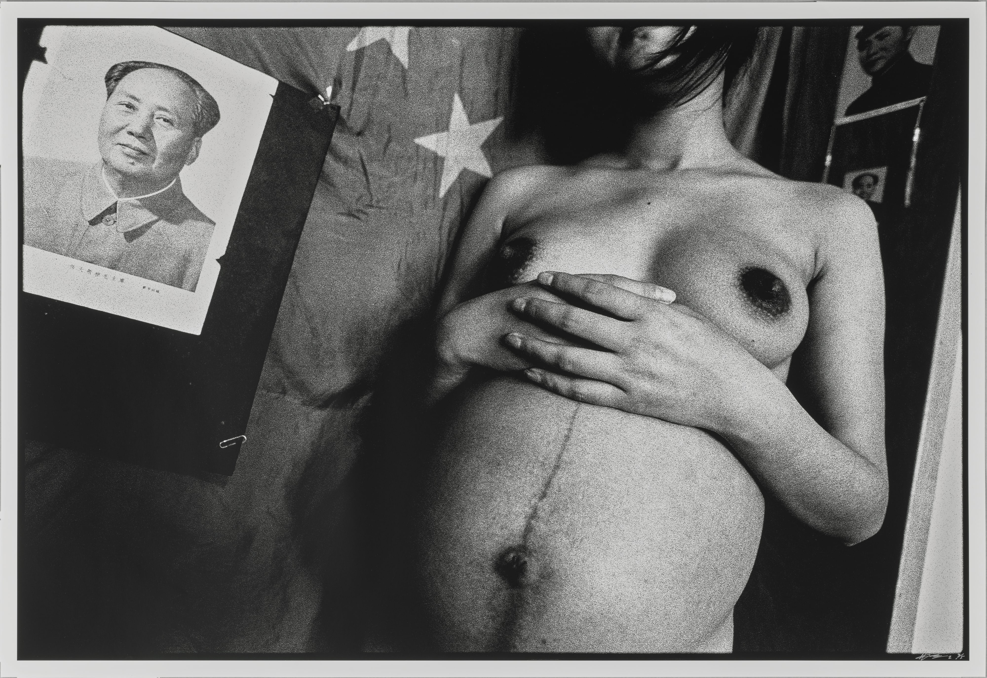 Born with the Cultural Revolution (image 2)