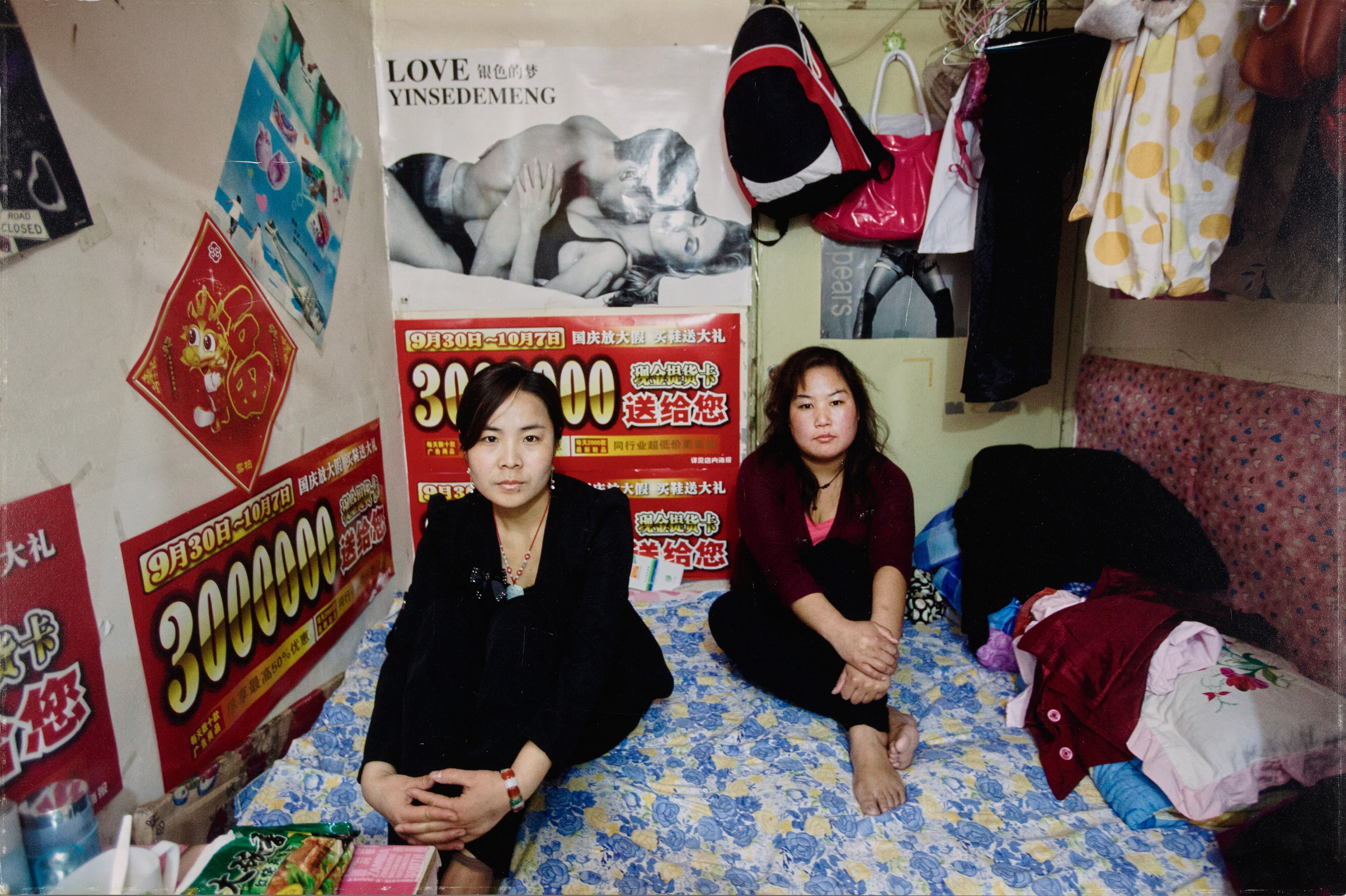 Jia Ruixin and Cheng Huan