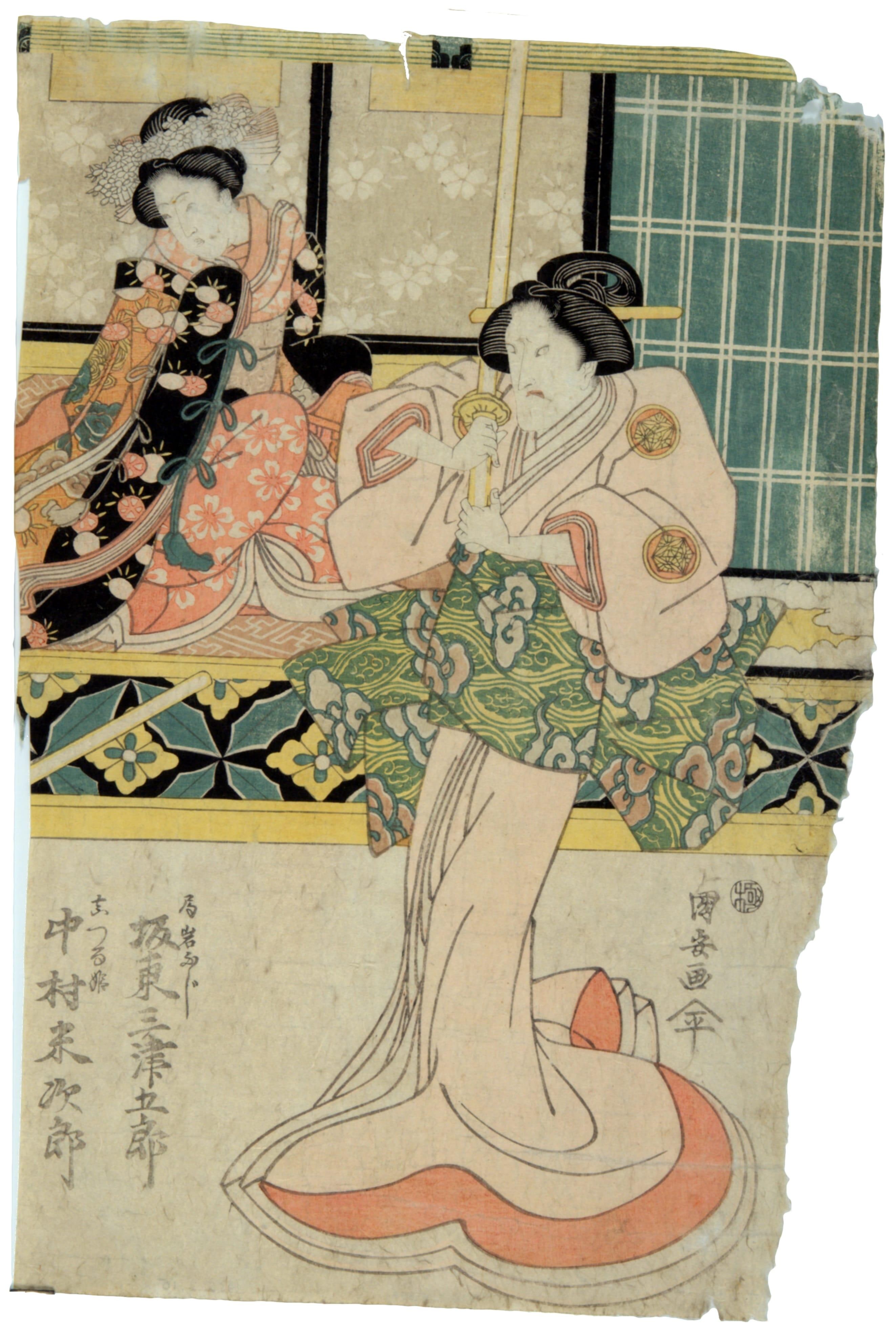 Untitled (Two actors in female roles)