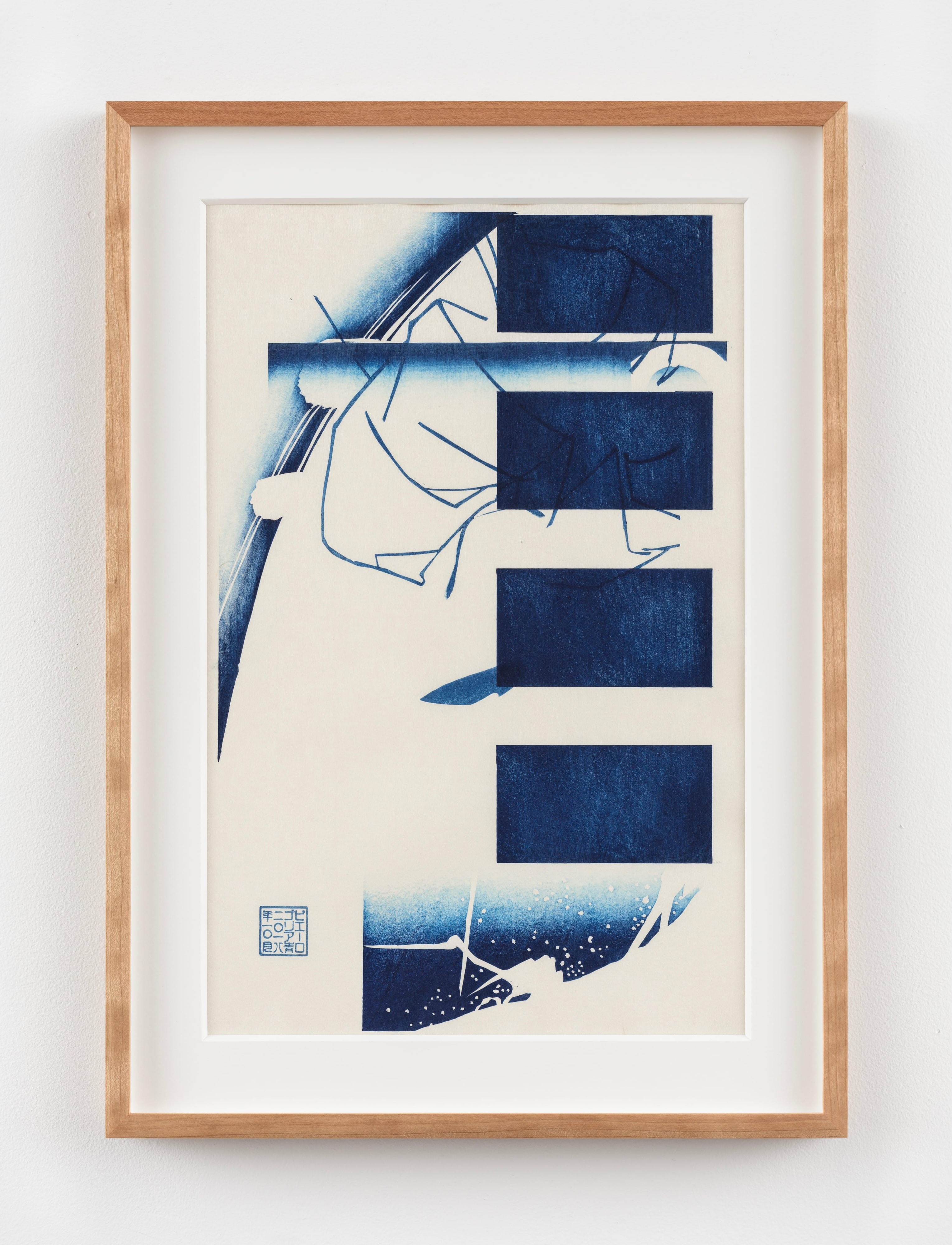 Kanazawa (7 blue woodblocks)