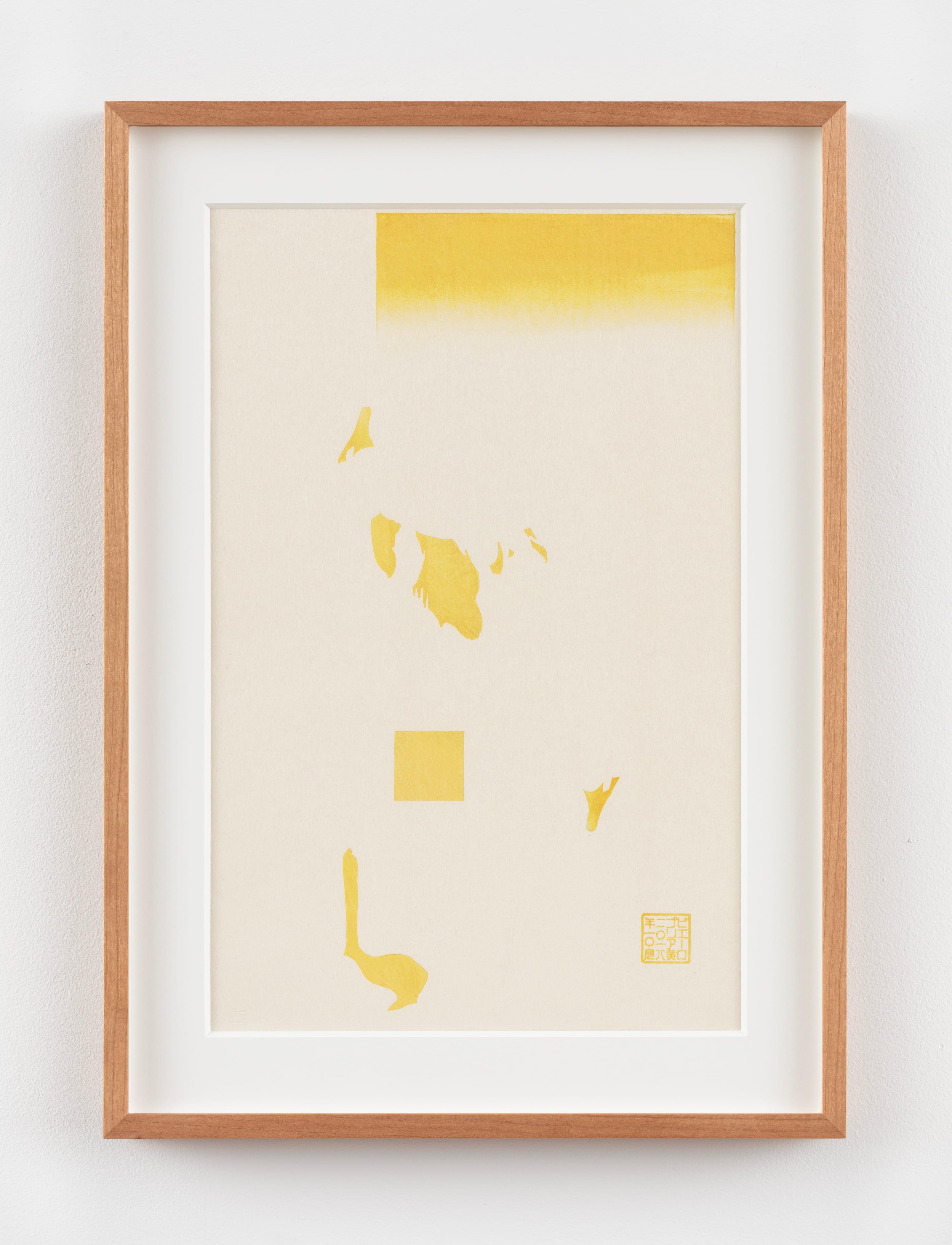 Kanazawa (5 yellow blocks)