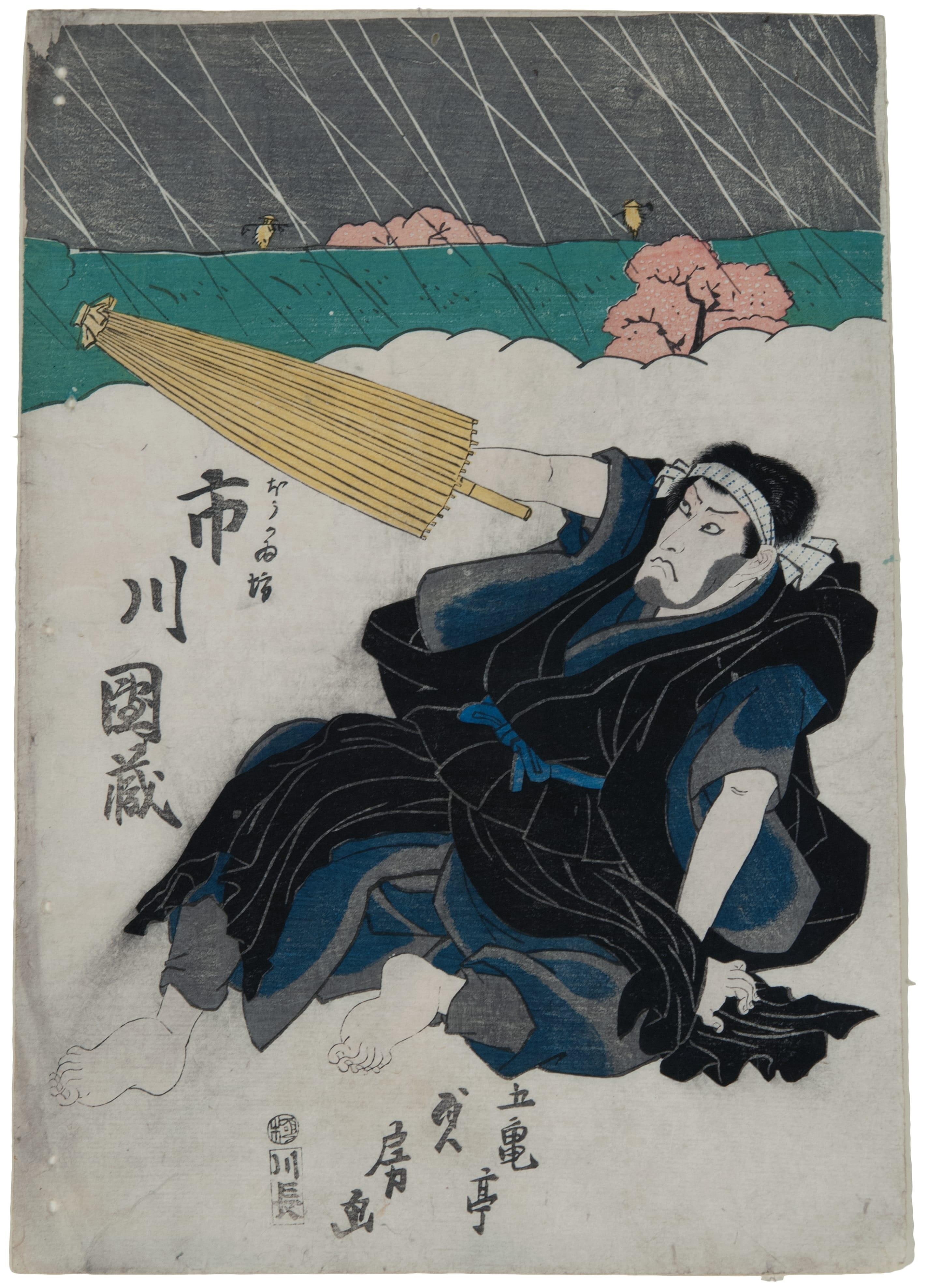The actor Ichikawa Danzo V as Hokaibo