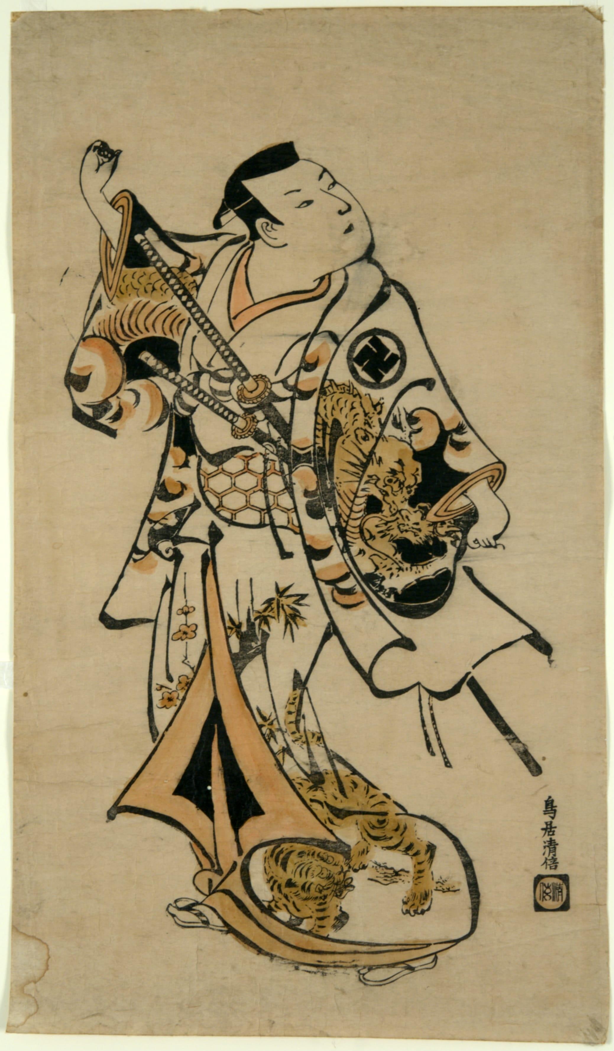 The Actor Takii Hannosuke as a Samurai